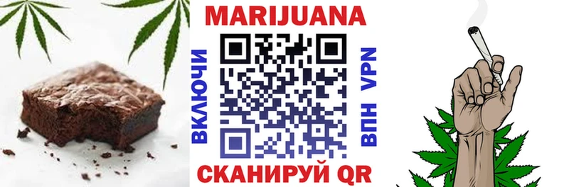 Еда ТГК конопля  Северская 