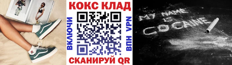 КОКАИН VHQ  сколько стоит  Северская 