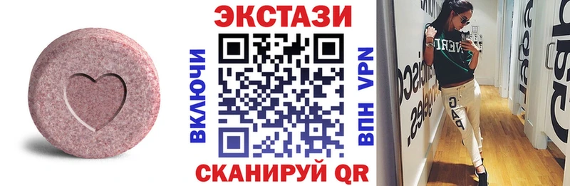 Ecstasy 250 мг  Северская 