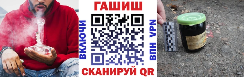 ГАШИШ 40% ТГК  хочу   Северская 