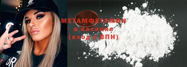 мефедрон VHQ Беломорск