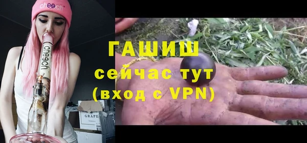 мет Белоозёрский