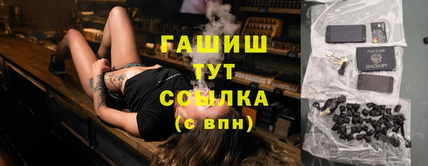 мефедрон VHQ Беломорск