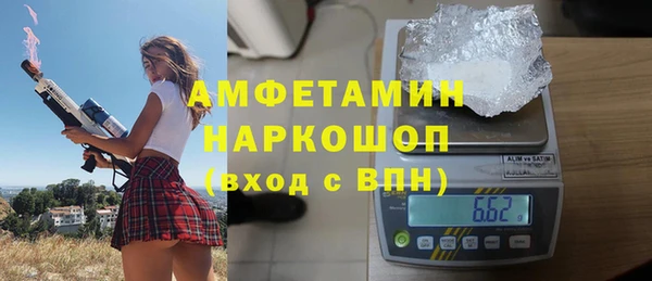 мефедрон VHQ Беломорск