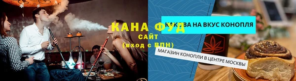 PSILOCYBIN Белокуриха