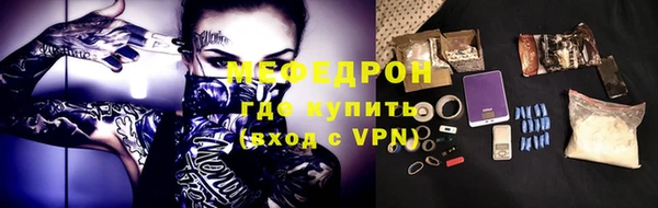 мет Белоозёрский