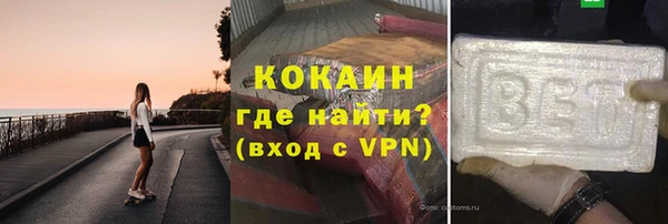 мефедрон VHQ Беломорск