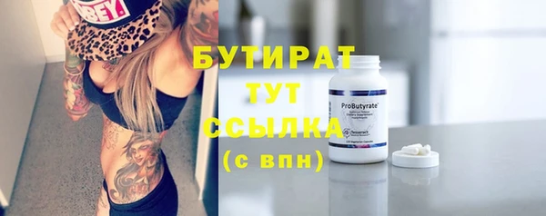 мет Белоозёрский