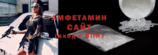 мет Белоозёрский