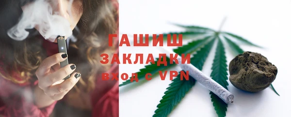 мет Белоозёрский