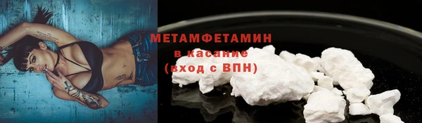 мефедрон VHQ Беломорск