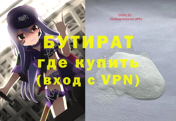 мефедрон VHQ Беломорск
