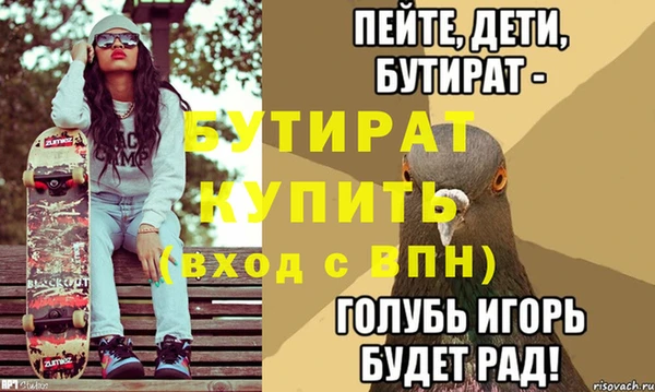 мет Белоозёрский