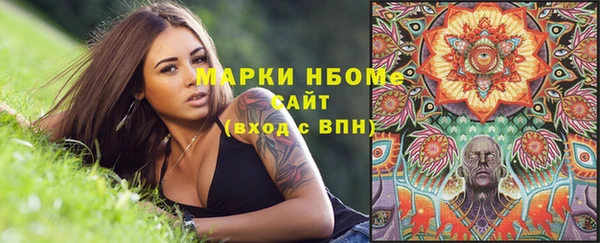 мет Белоозёрский