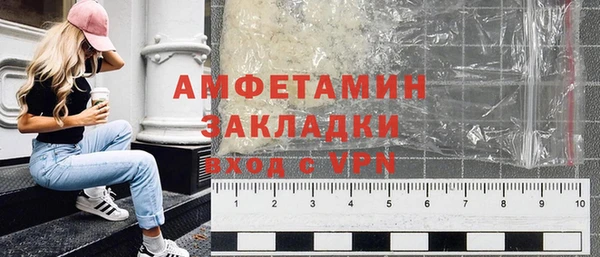 мефедрон VHQ Беломорск