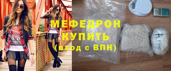 мет Белоозёрский