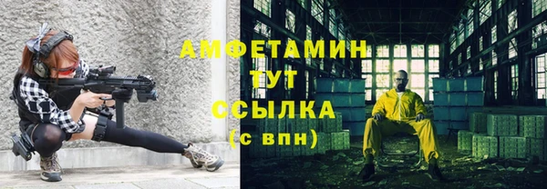 мефедрон VHQ Беломорск