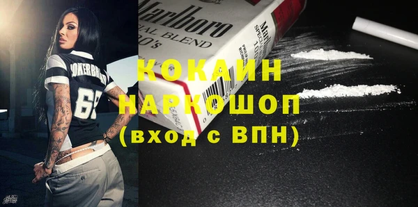мефедрон VHQ Беломорск
