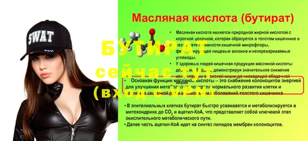 мефедрон VHQ Беломорск