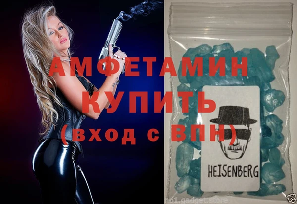 мефедрон VHQ Беломорск