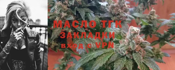 PSILOCYBIN Белокуриха