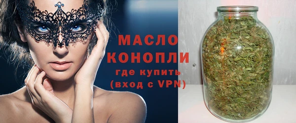 мефедрон VHQ Беломорск