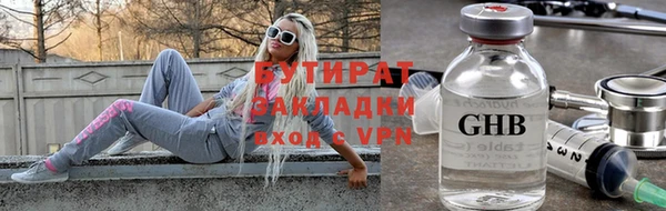 мет Белоозёрский