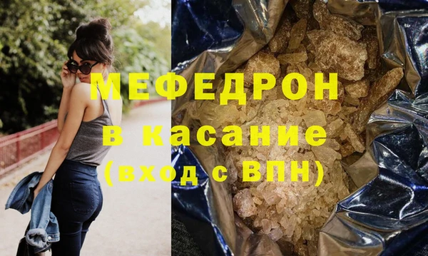PSILOCYBIN Белокуриха
