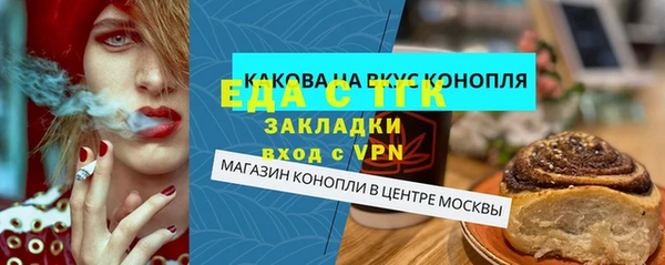 мефедрон VHQ Беломорск