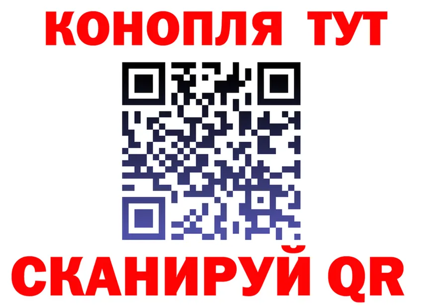 МАРИХУАНА марихуана tor площадка omg Северская