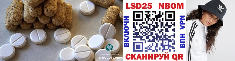 LSD-25 экстази ecstasy  наркота  Северская 