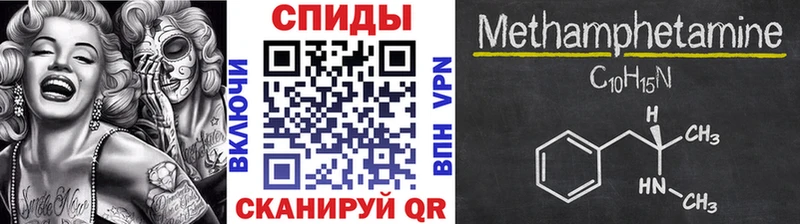 где купить наркотик  Северская  Метамфетамин кристалл 