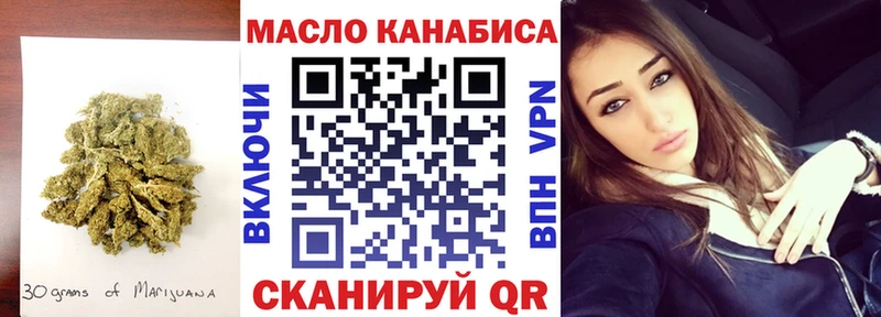 закладка Северская ТГК гашишное масло